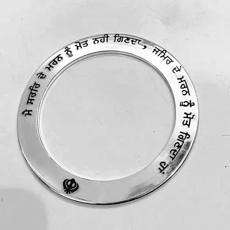 Gangster Design Customised Name Pure Silver Kada 100 gm for Men – AJ Jewellers